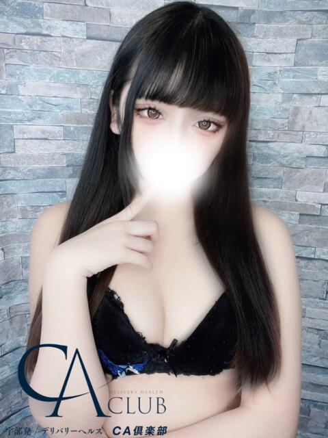 れむ CA倶楽部(デリヘル)