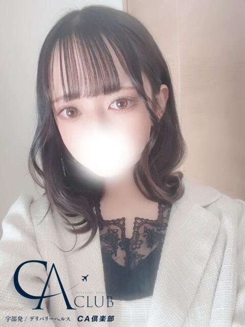 ここあ CA倶楽部（デリヘル）