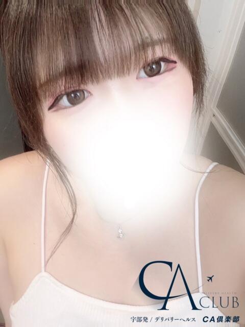 りのあ CA倶楽部(デリヘル)