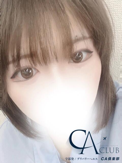 りのあ CA倶楽部(デリヘル)
