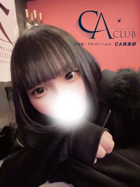 ゆず CA倶楽部(デリヘル)