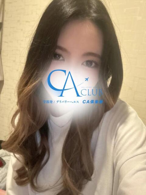 ゆら CA倶楽部(デリヘル)
