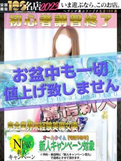 まりな