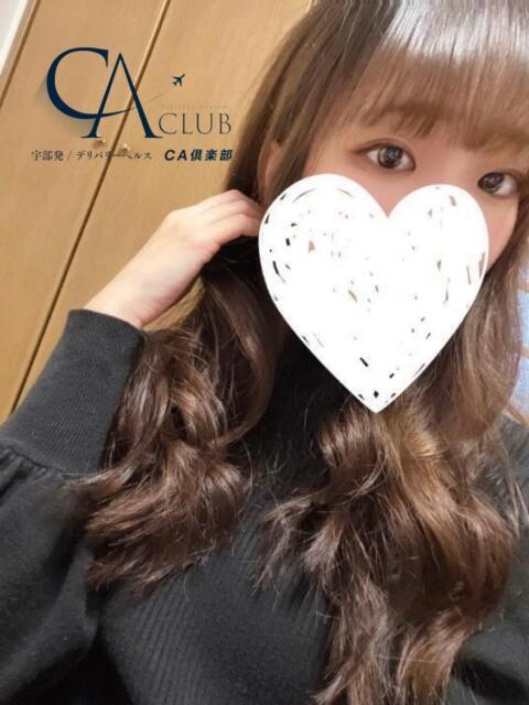 まなつ CA倶楽部（デリヘル）