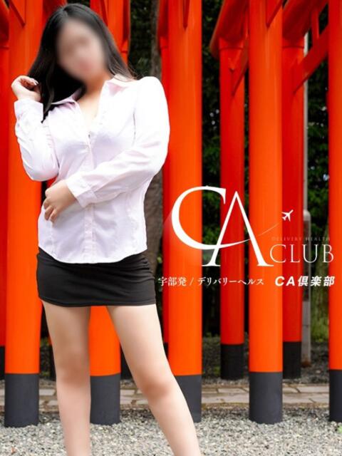 まな CA倶楽部(デリヘル)