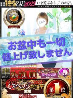いちか