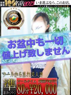 ひより