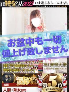 ちえ