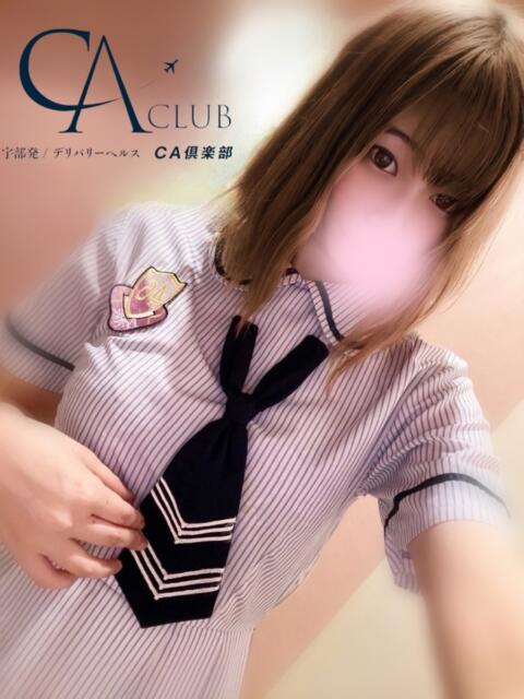 さくらこ CA倶楽部(デリヘル)