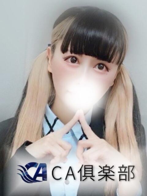 かすみ CA倶楽部(デリヘル)