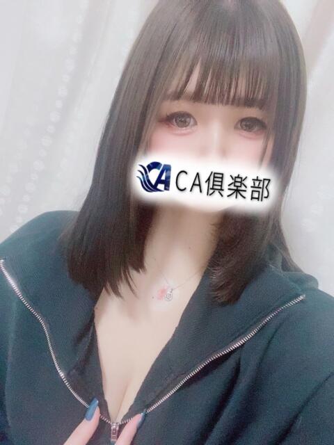 えりな CA倶楽部(デリヘル)