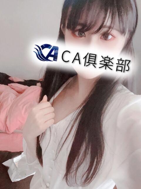 えま CA倶楽部(デリヘル)