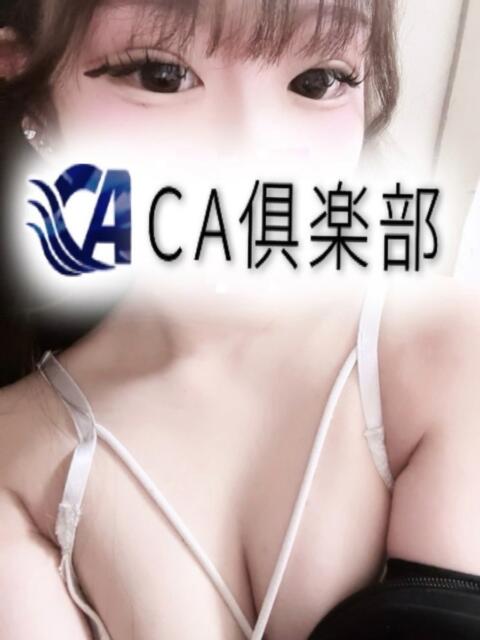 そら CA倶楽部(デリヘル)