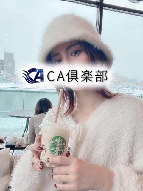 せりな CA倶楽部（デリヘル）