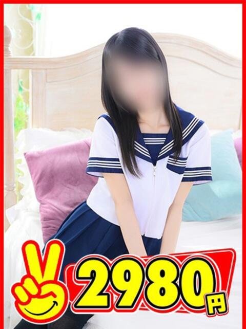 ひなた 2980円(店舗型手コキ専門店)