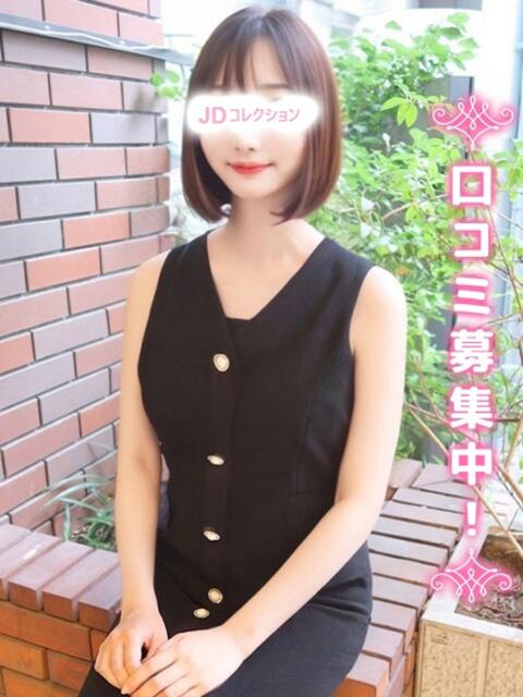 ほし★ホ〇プロ所属★ 上野現役女子大生コレクション（デリヘル）