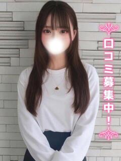 ろん★激ロリすぎ！！★ 上野現役女子大生コレクション（鶯谷/デリヘル）