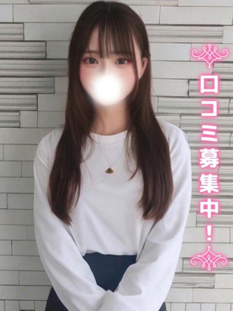 ろん★激ロリすぎ!!★ 上野現役女子大生コレクション(デリヘル)