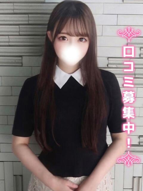 ねおん★音大生の原石★ 鶯谷現役女子大生コレクション（デリヘル）