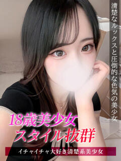 もも ジュリアングループ三多摩店（立川/デリヘル）