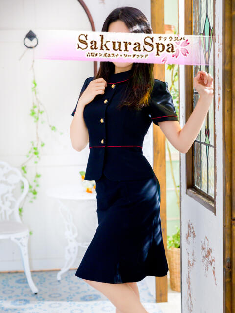 みに Sakura Spa（メンズエステ・ソープランド）