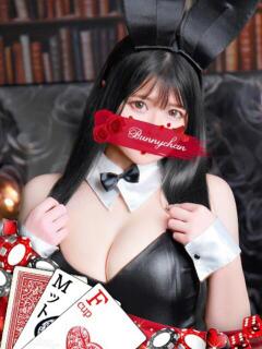 リオナ ドMなバニーちゃん水戸店（天王町(水戸市)/ソープ）