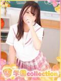 かな 学園collection（池袋/デリヘル）