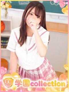 かな 学園collection（池袋/デリヘル）