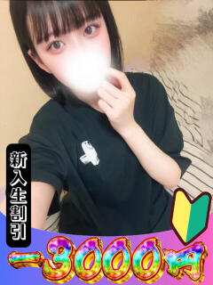 にいな