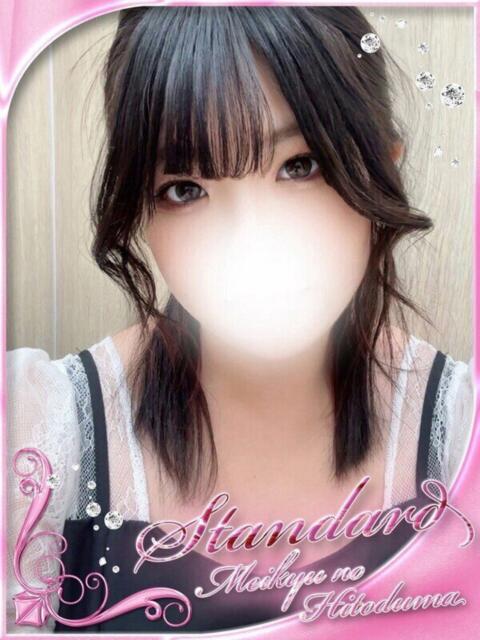 はるの 迷宮の人妻 古河・久喜発（人妻系デリヘル）