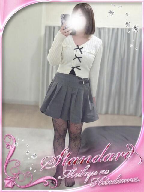 はるの 迷宮の人妻 古河・久喜発（人妻系デリヘル）