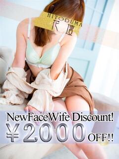 もえ モアグループ熊谷人妻花壇（熊谷/デリヘル）