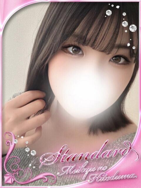 はるの 迷宮の人妻　熊谷・行田発（デリヘル）