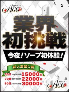 もね