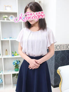 みなみ モアグループ川越人妻花壇（川越/デリヘル）