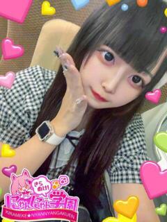 スプラ きらめけ！にゃんにゃん学園in大宮（大宮/デリヘル）