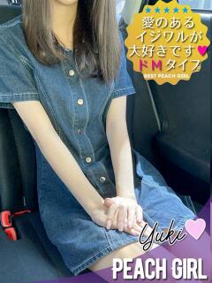 ゆき ピーチガール（伊那/デリヘル）