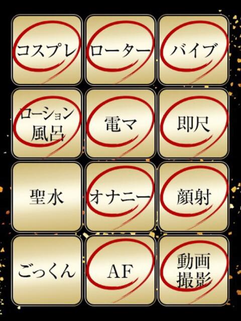 かるあ ジュリアングループ三多摩店（デリヘル）