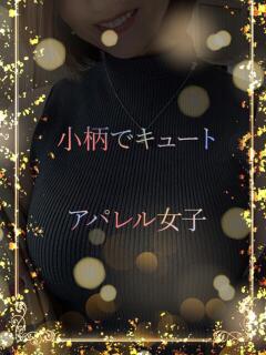 ディズニー好き美少女 ASK TOKYO（六本木/デリヘル）