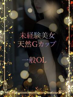 未経験GカップOL ASK TOKYO（六本木/デリヘル）