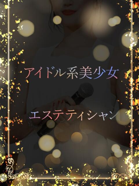 Fカップ高スタイル ASK TOKYO（高級デリヘル）