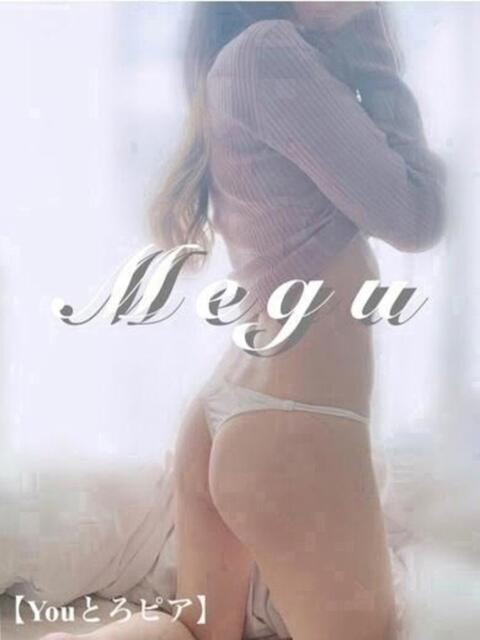 めぐ タレント倶楽部シャングリラ（派遣型性感エステ）