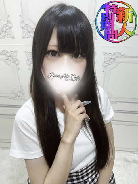 にこ「にこ」 ピュアセレクラブ（デリヘル）