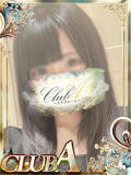 ★あかね♡純朴18才 CLUB A〜クラブエース〜（天文館/デリヘル）