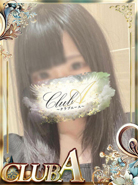 ★あかね♡純朴18才 CLUB A〜クラブエース〜（デリヘル）