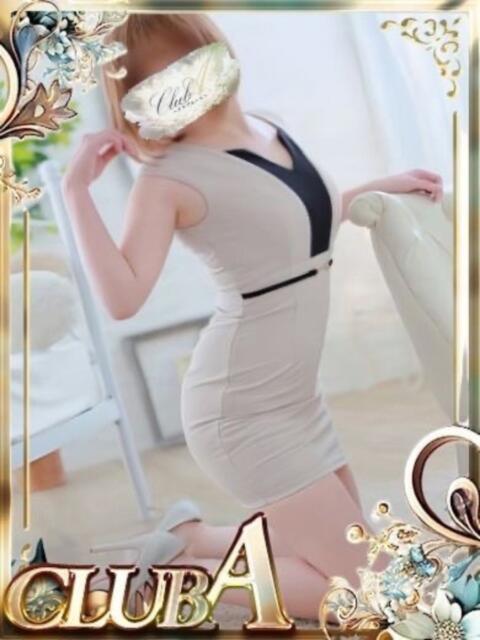 あさひ♡ハニカミ美女 CLUB A〜クラブエース〜（デリヘル）