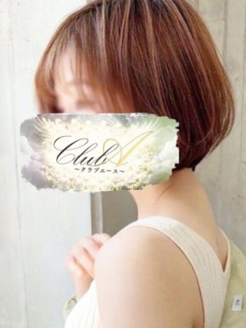 あさひ♡ハニカミ美女 CLUB A〜クラブエース〜（デリヘル）