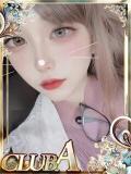♡あの♡超絶エロカワ美女 CLUB A〜クラブエース〜（天文館/デリヘル）