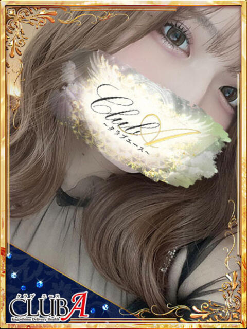 あん♡溢れる愛汁 CLUB A〜クラブエース〜（デリヘル）