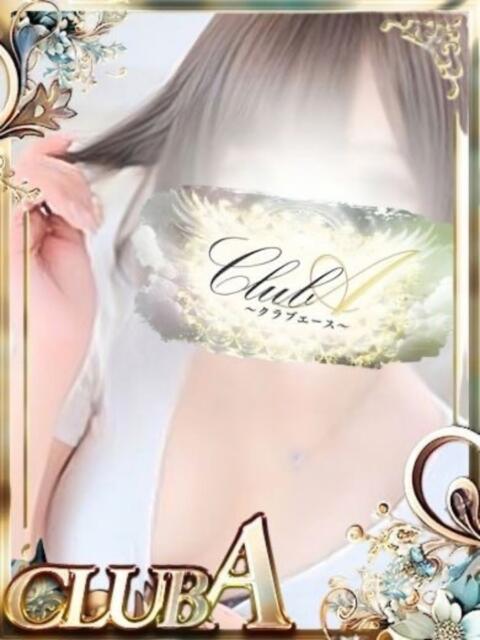 うらん♡伝説の秘奥義 CLUB A〜クラブエース〜（デリヘル）